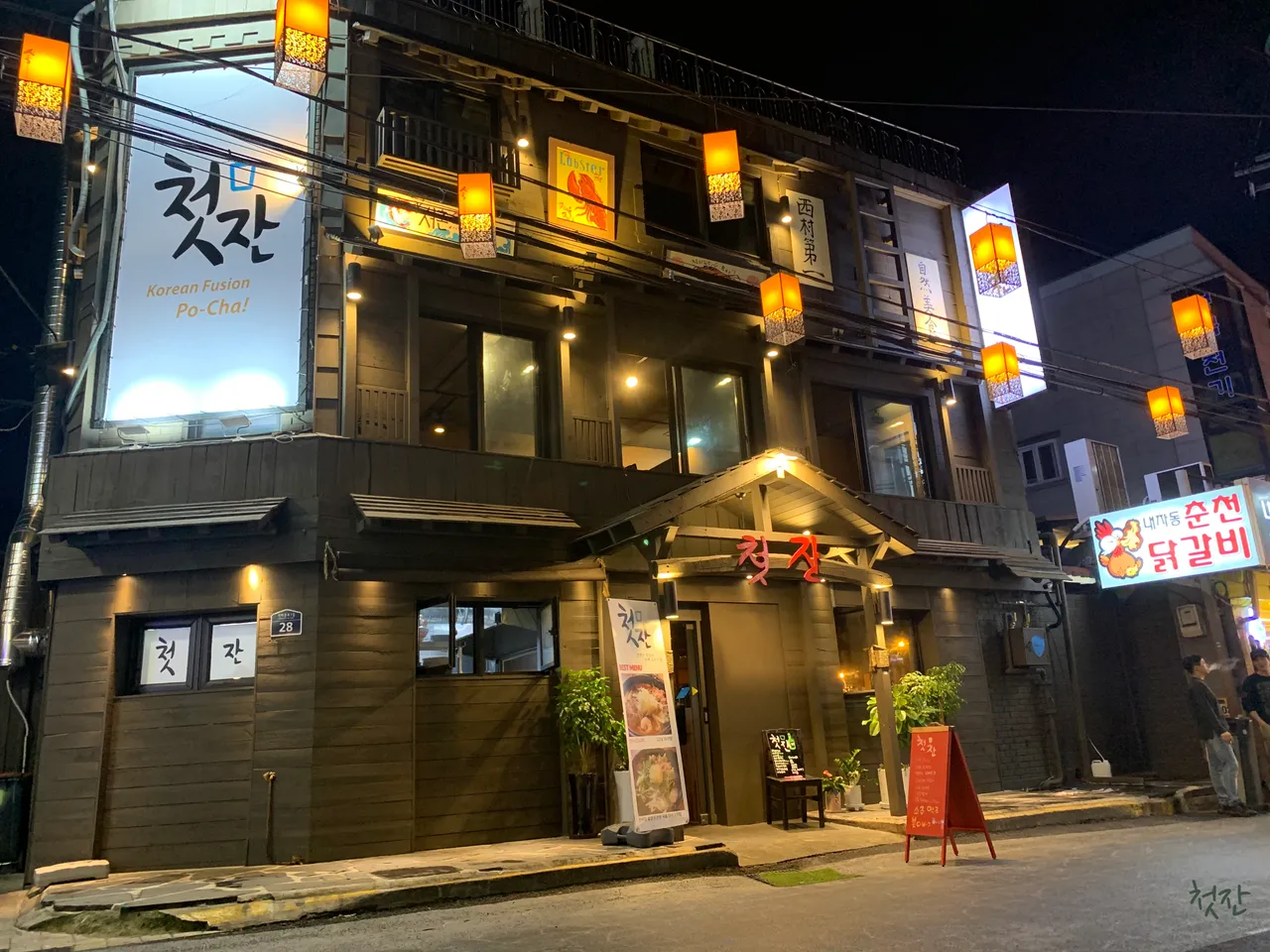 You are currently viewing Ultimate Korean Sweet and Sour Pork Restaurant Guide in Nusang-dong, Jongno-gu: 3 Picks