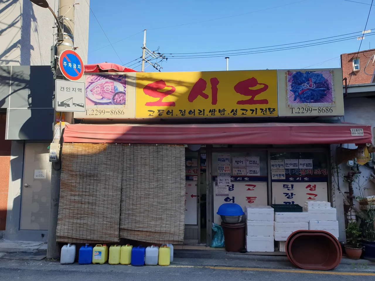 You are currently viewing Sindang-dong, Jung-gu Korean Grilled Hairtail Hotspots: 3 Eateries for Foodies