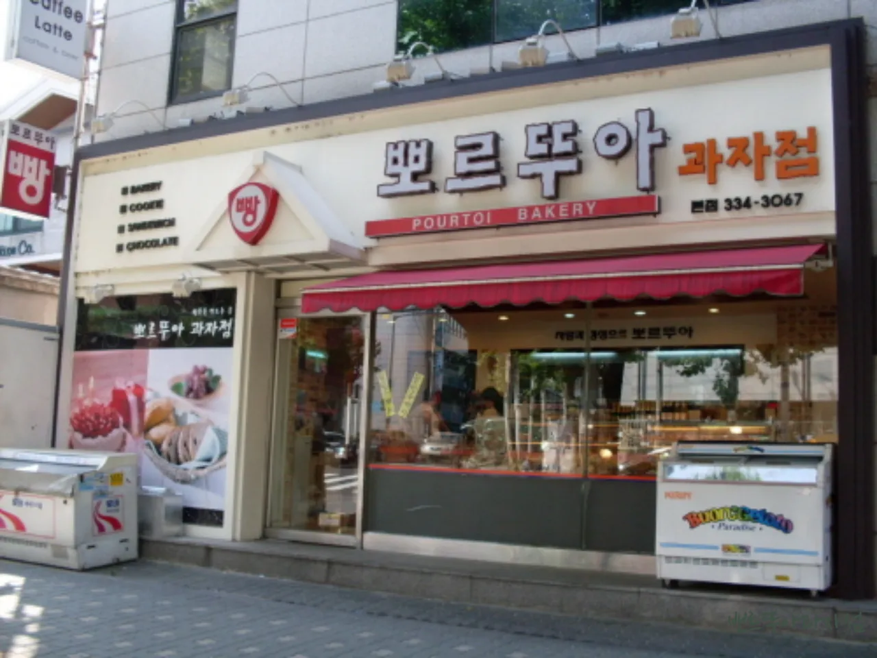 You are currently viewing Essential Korean Croquette Stops in Namgajwa-dong, Seodaemun-gu: 3 Must-Visit Eateries