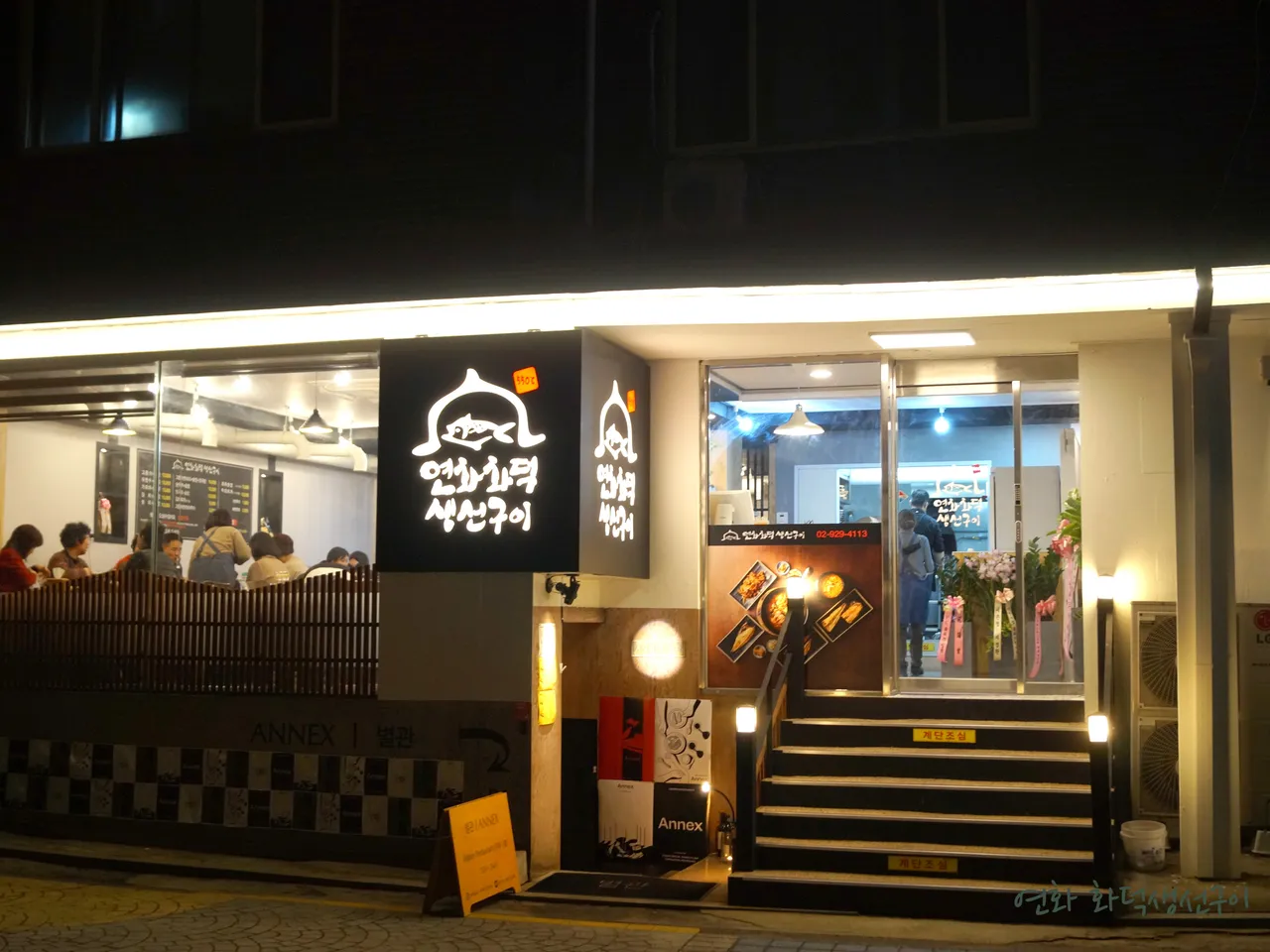 You are currently viewing Insider’s Guide to Korean Barbecue in Sinchon-dong, Seodaemun-gu: 3 Must-Try Spots