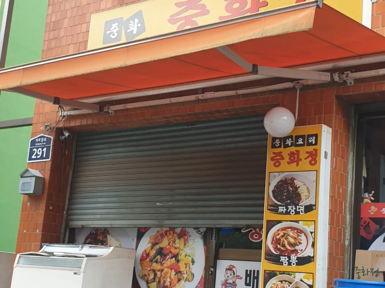 Read more about the article Where to Eat Korean Galbitang in Buam-dong, Jongno-gu: 3 Best Picks