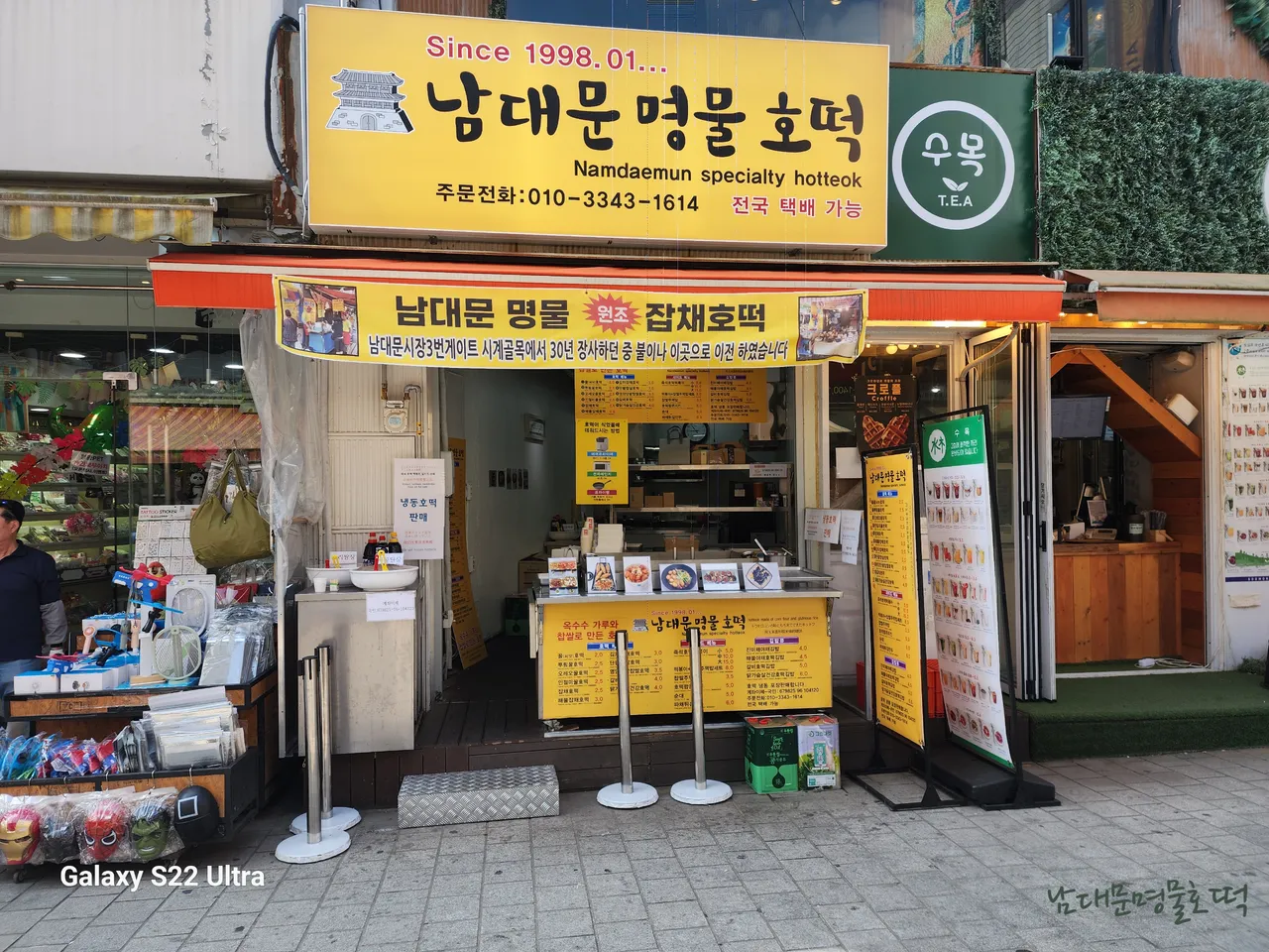 Read more about the article Pil-dong, Jung-gu Food Finds: 3 Must-Try Korean Gimbap Restaurants