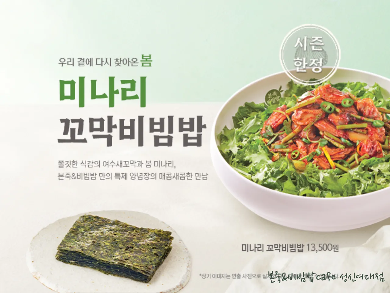 Read more about the article Anam-dong, Seongbuk-gu Dining: 3 Unforgettable Korean Bibimbap Restaurants