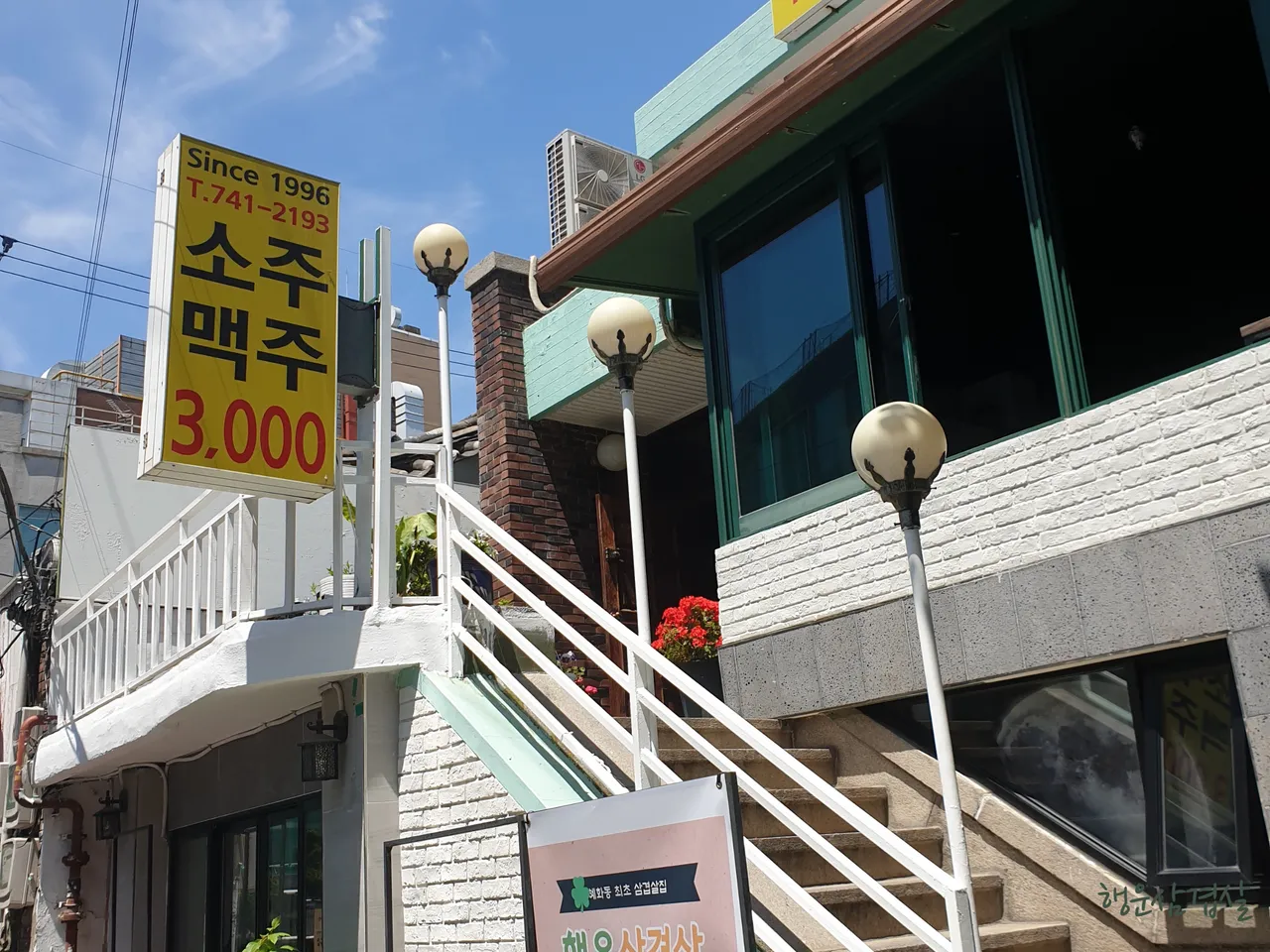 Read more about the article Hyehwa-dong, Jongno-gu Samgyeopsal Restaurant Tour: Top 3 Selections in Korea