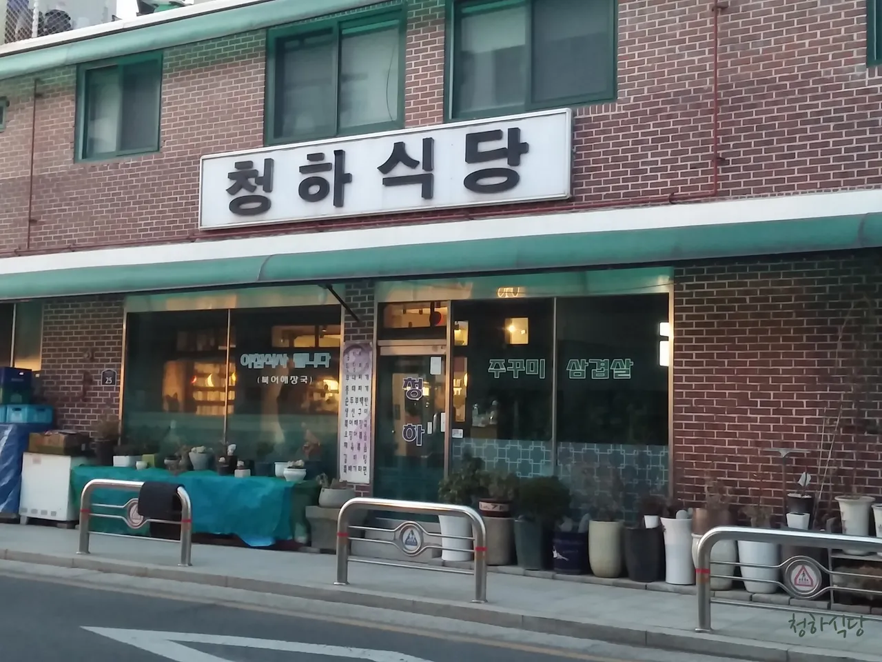 Read more about the article Nusang-dong, Jongno-gu Korean Bibimbap Map: 3 Top Restaurant Destinations