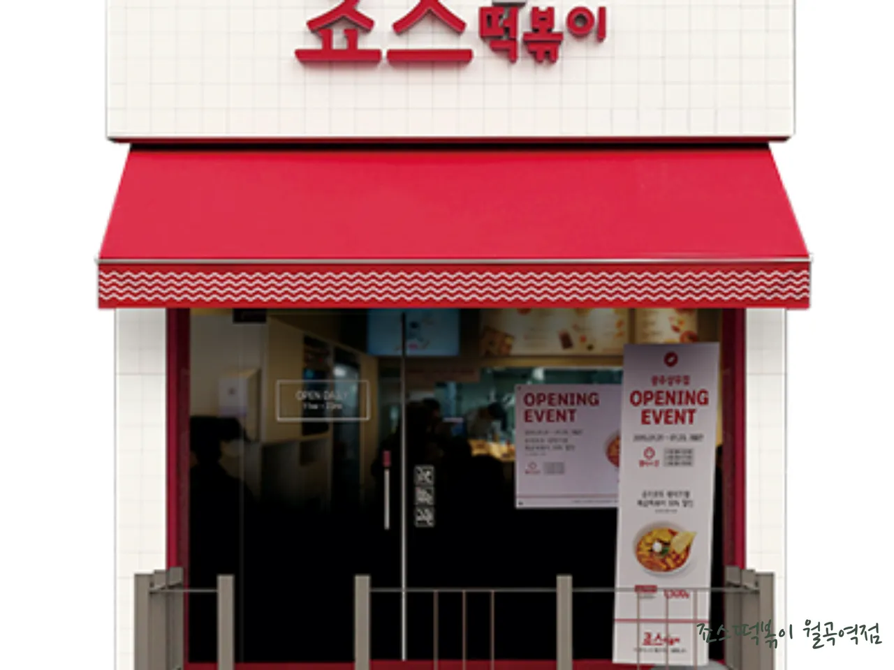 Read more about the article Imun-dong, Dongdaemun-gu’s Top Authentic Sundae Restaurants: BEST 3 Picks in Korea