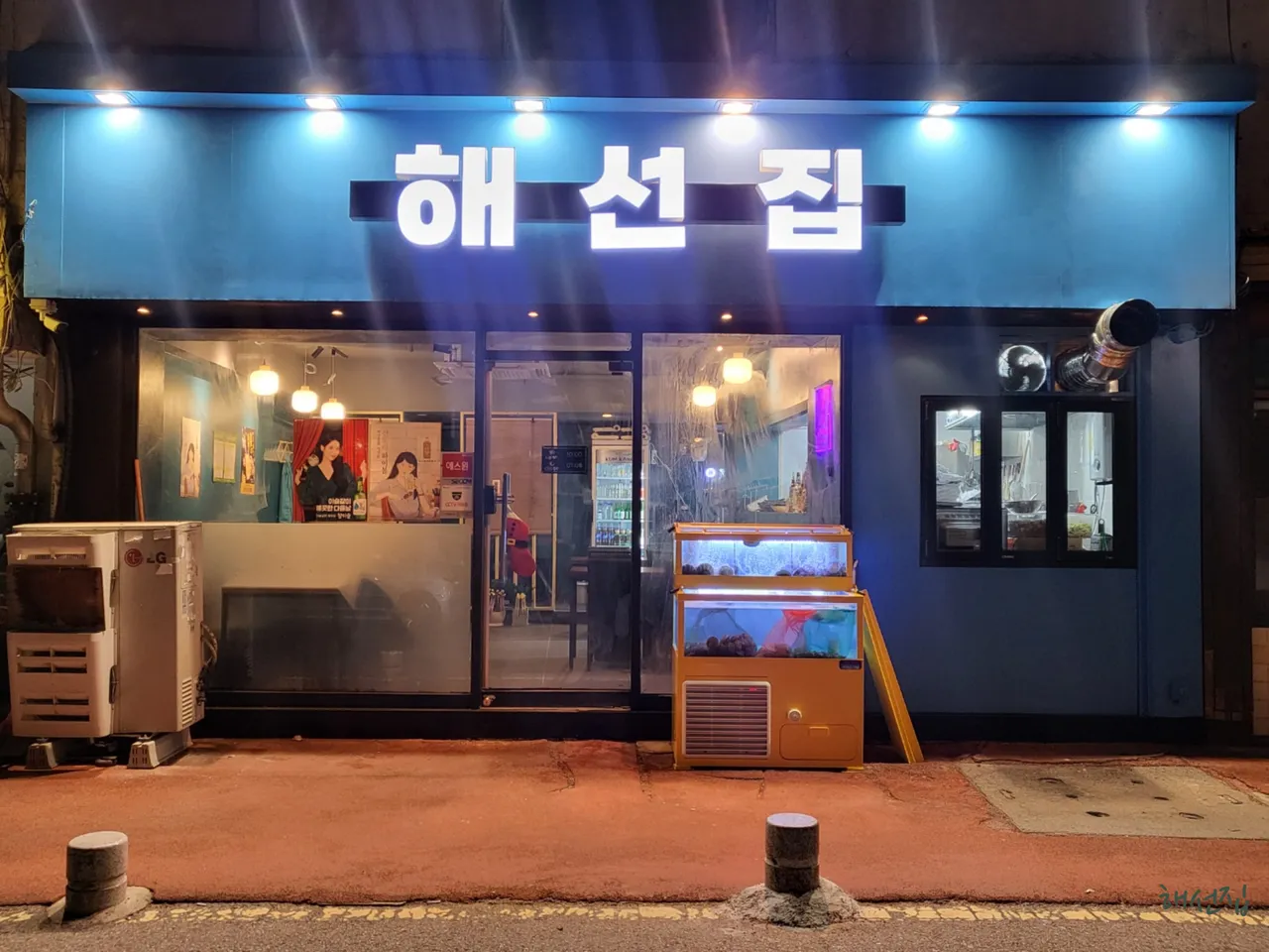 Read more about the article Complete Guide to 3 Top Korean Hwedupbap Restaurants in Sogong-dong, Jung-gu