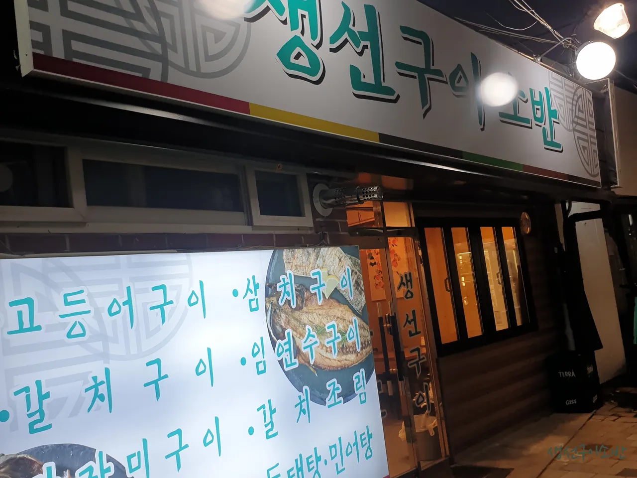 Read more about the article Jeongneung-dong, Seongbuk-gu’s Top Authentic Jjimdak Restaurants: BEST 3 Picks in Korea