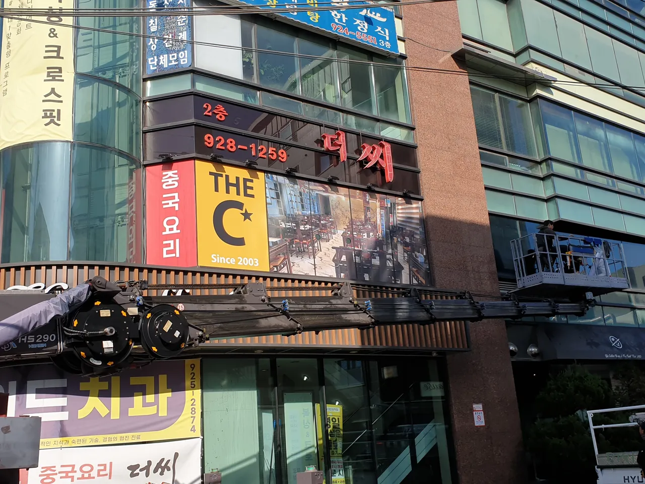 Read more about the article Top 3 Korean Dongpo Pork Restaurants in Sinseol-dong, Dongdaemun-gu for Food Lovers