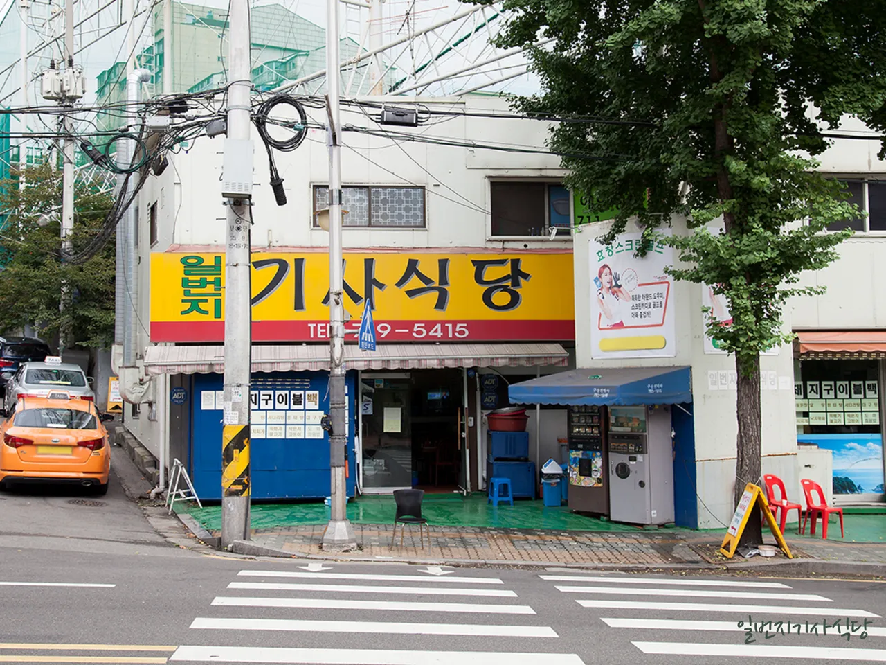 Read more about the article Your Ultimate Guide to 3 Korean Bone Soup Restaurants in Namgajwa-dong, Seodaemun-gu