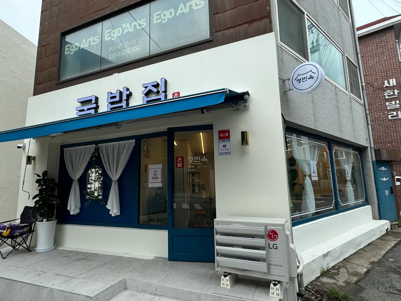 Read more about the article Your Ultimate Guide to 3 Korean Stir-fried Squid Restaurants in Changcheon-dong, Seodaemun-gu