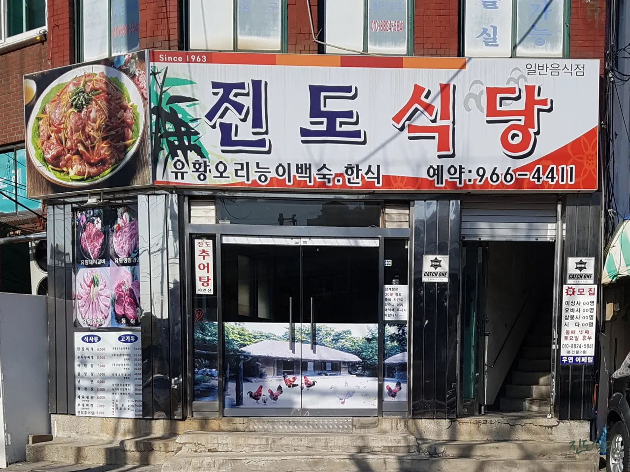 Read more about the article Hwigyeong-dong, Dongdaemun-gu Korean Pork Ribs Guide: 3 Restaurants for a Gourmet Experience