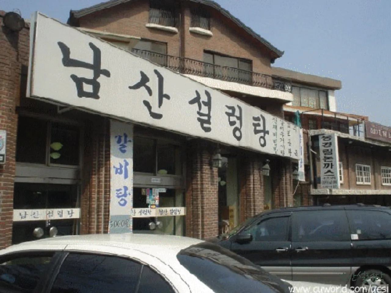 Read more about the article Essential Korean Gomtang Stops in Pil-dong, Jung-gu: 3 Must-Visit Eateries