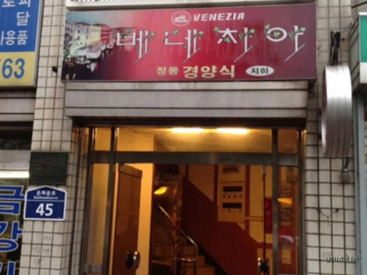 Read more about the article A Culinary Journey Through Sinseol-dong, Dongdaemun-gu: 3 Korean Jajangmyeon Restaurants