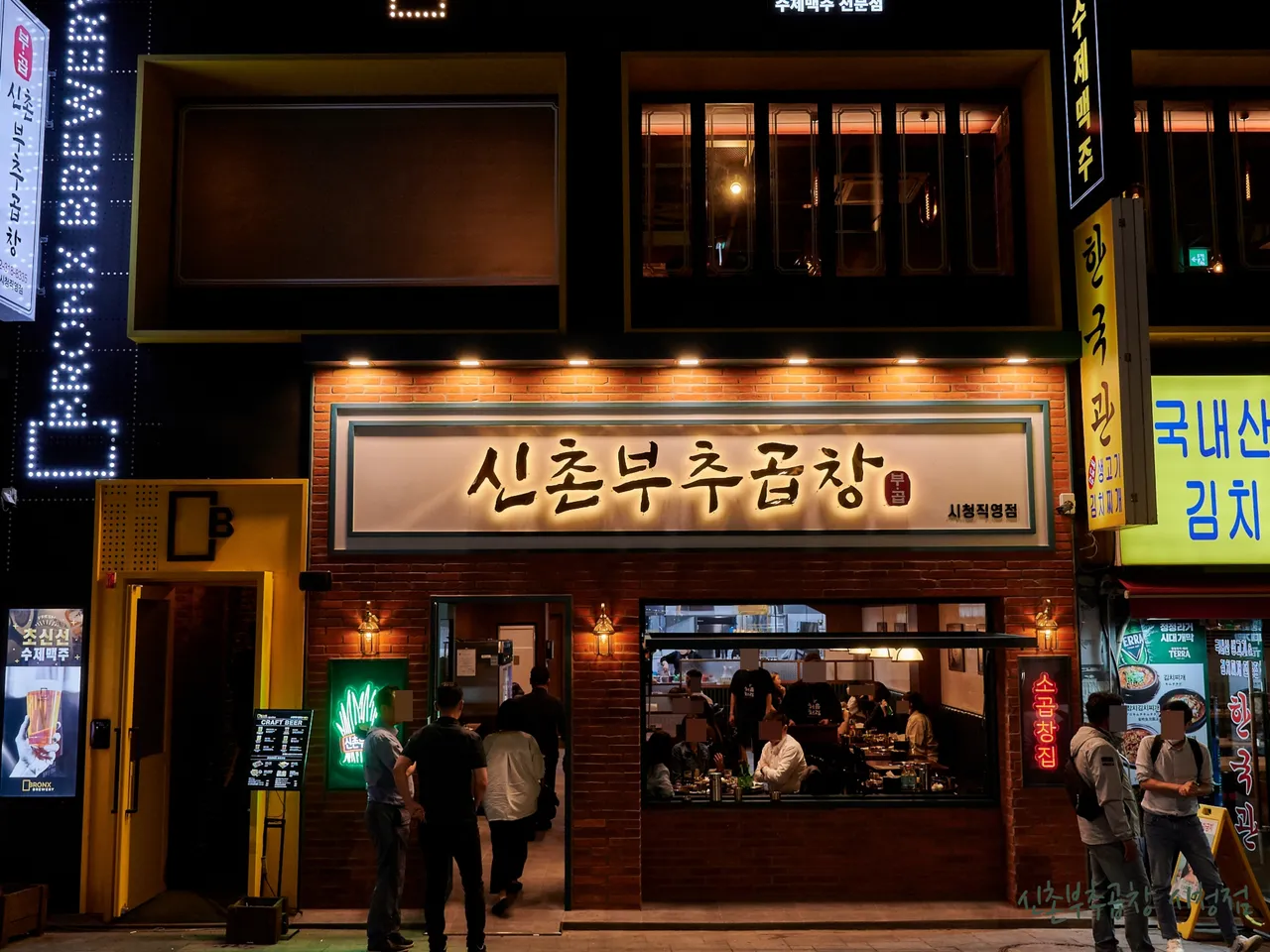 Read more about the article Top Rated Korean Gomtang Restaurants in Sajik-dong, Jongno-gu: 3 Best Choices