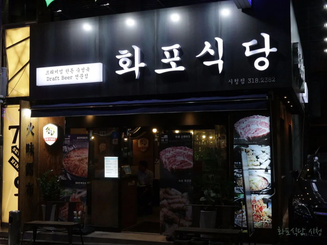 Read more about the article Sogong-dong, Jung-gu Korean Pork Ribs Map: 3 Top Restaurant Destinations