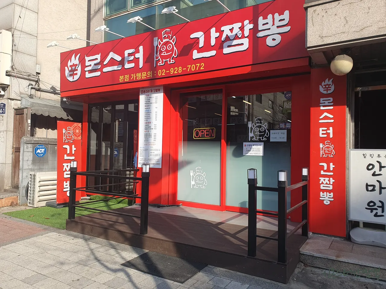 Read more about the article Gireum-dong, Seongbuk-gu Eats: 3 Top Korean Jjamppong Spots You Need to Try