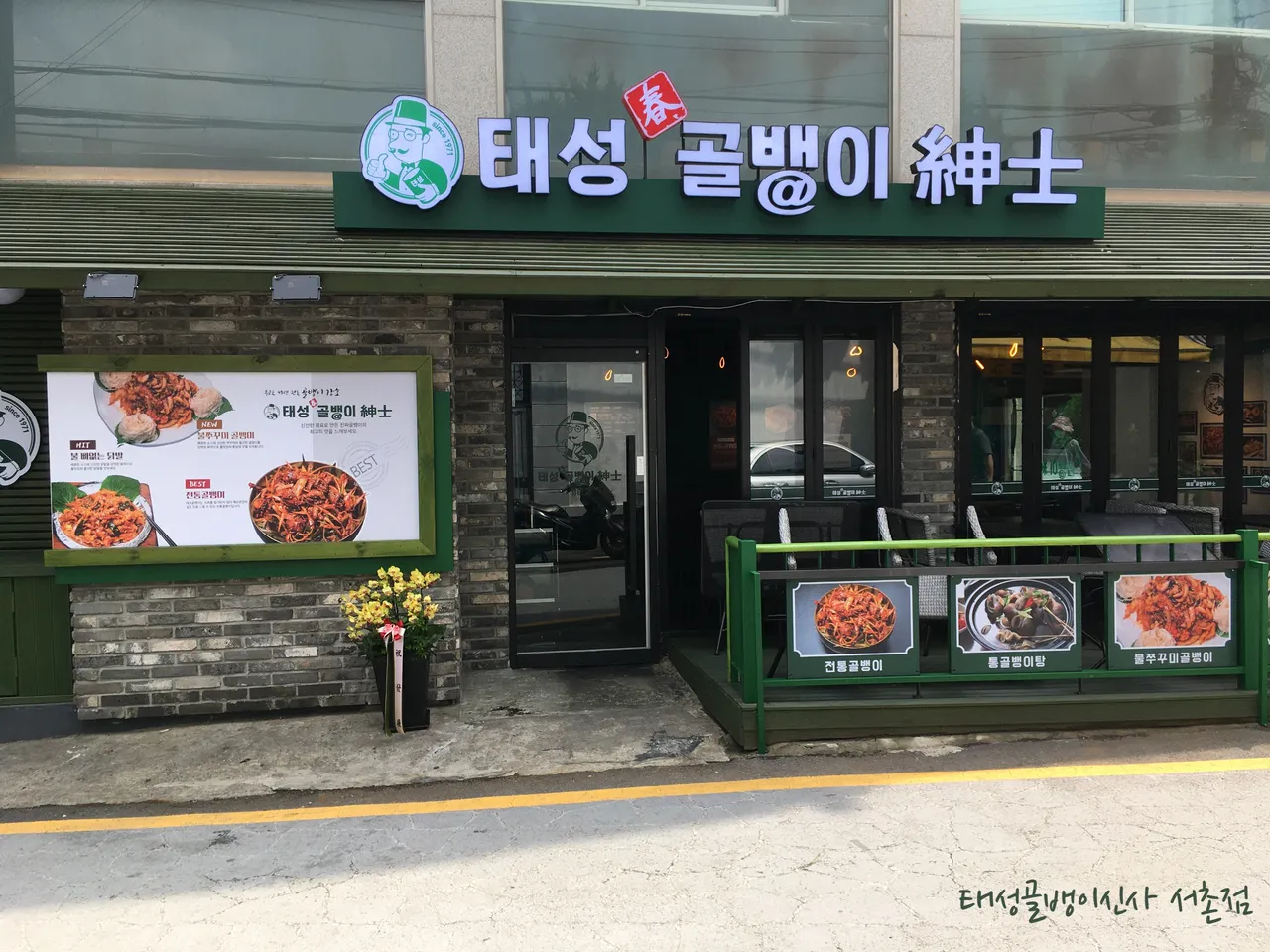 Read more about the article Buam-dong, Jongno-gu’s Top Authentic Chicken Restaurants: BEST 3 Picks in Korea