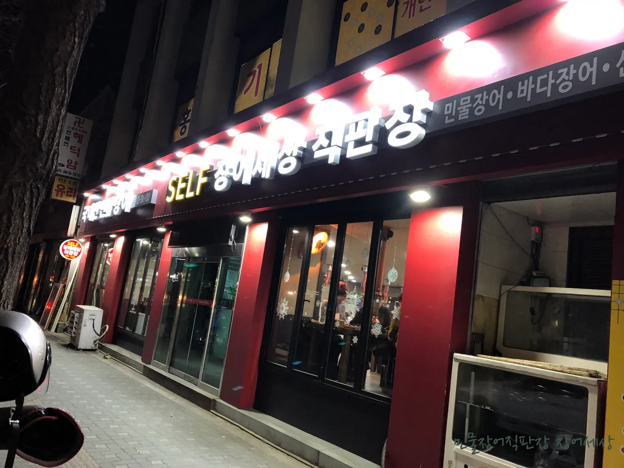 Read more about the article Hongeun-dong, Seodaemun-gu Food Tour: 3 Must-Try Korean Grilled Eel Eateries