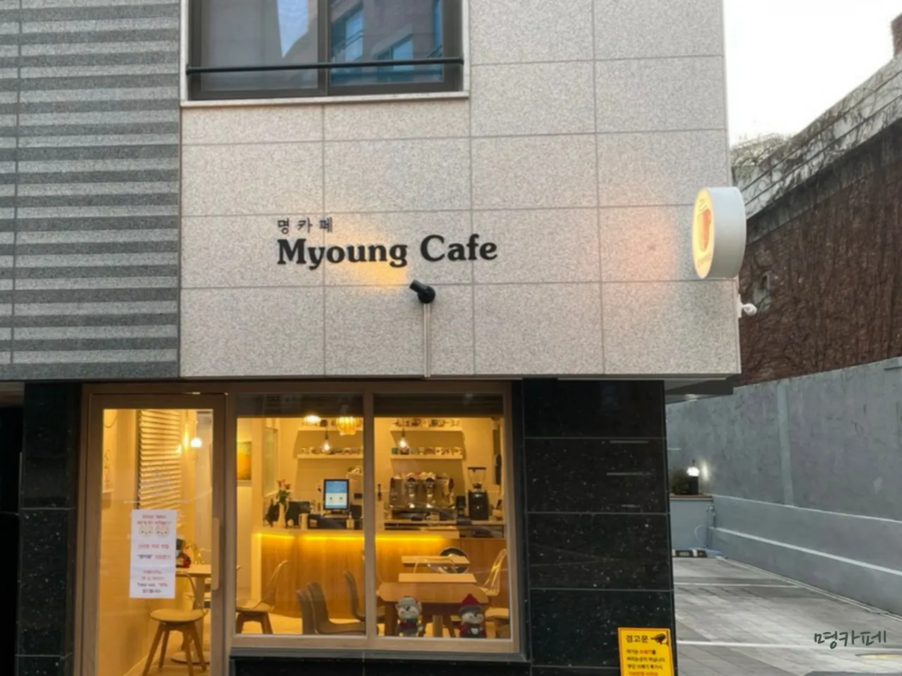 Read more about the article Hongje-dong, Seodaemun-gu Eats: 3 Top Korean Bingsu Spots You Need to Try