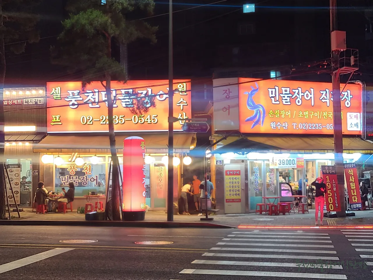 Read more about the article Top Rated Korean Grilled Eel Restaurants in Sungin-dong, Jongno-gu: 3 Best Choices