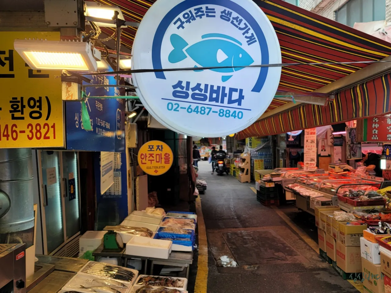 Read more about the article Discover the Best 3 Korean Grilled Eel Restaurants in Hyehwa-dong, Jongno-gu