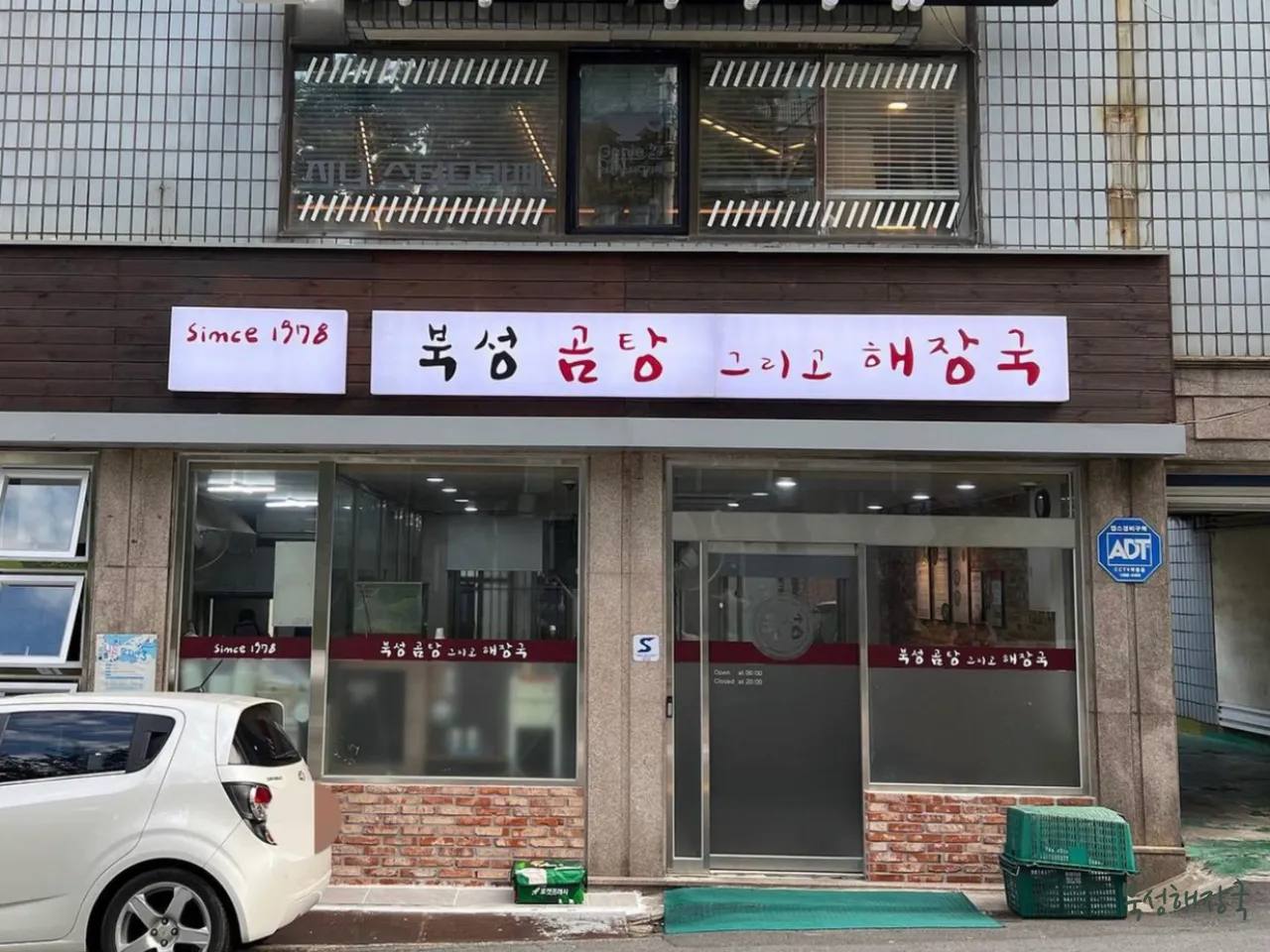 Conquer Gyonam-dong, Jongno-gu’s Korean Gomtang Scene: 3 Essential Restaurants