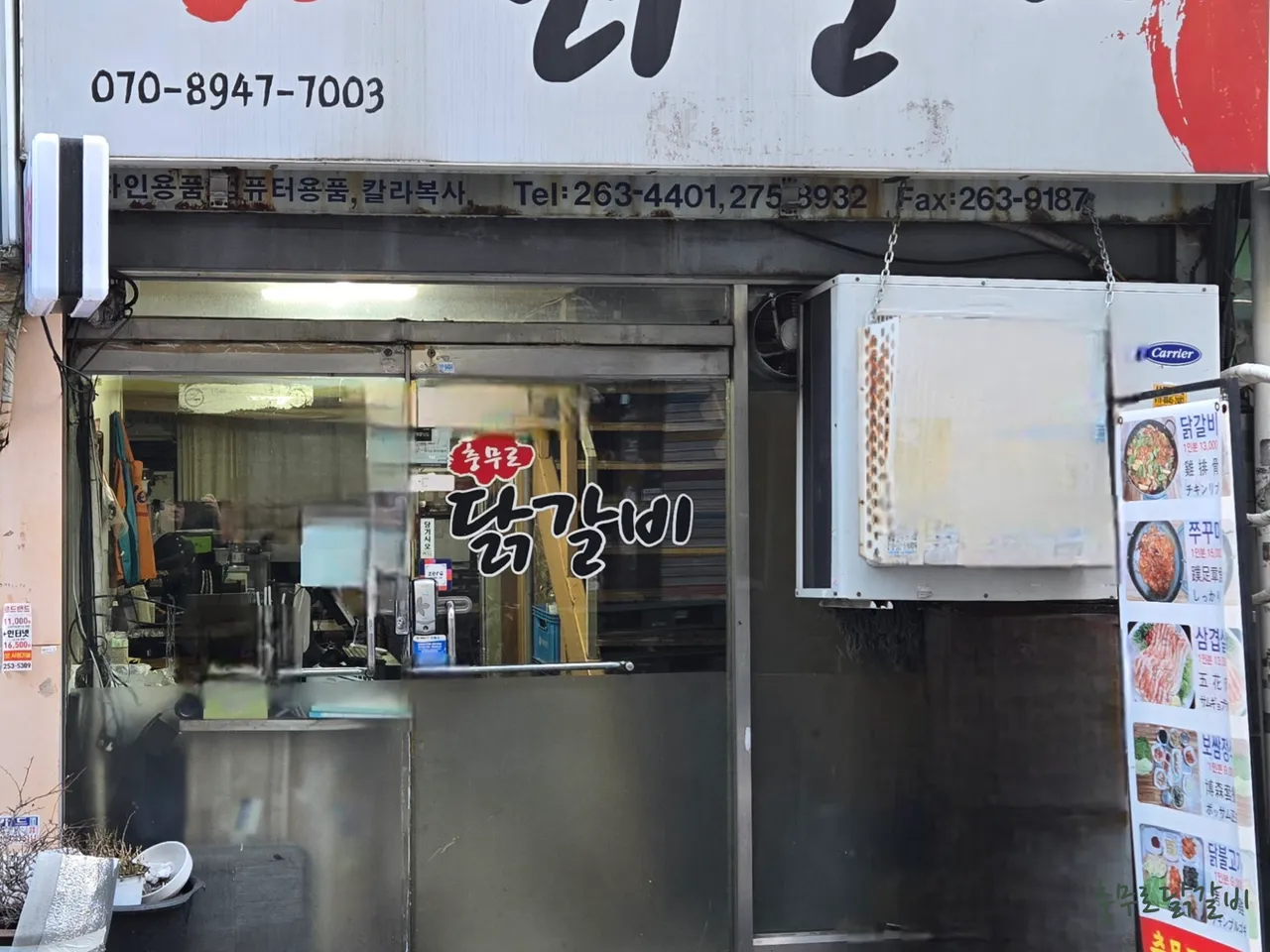 The Ultimate Jangchung-dong, Jung-gu Korean Dakgalbi Showdown: 3 Top Restaurants