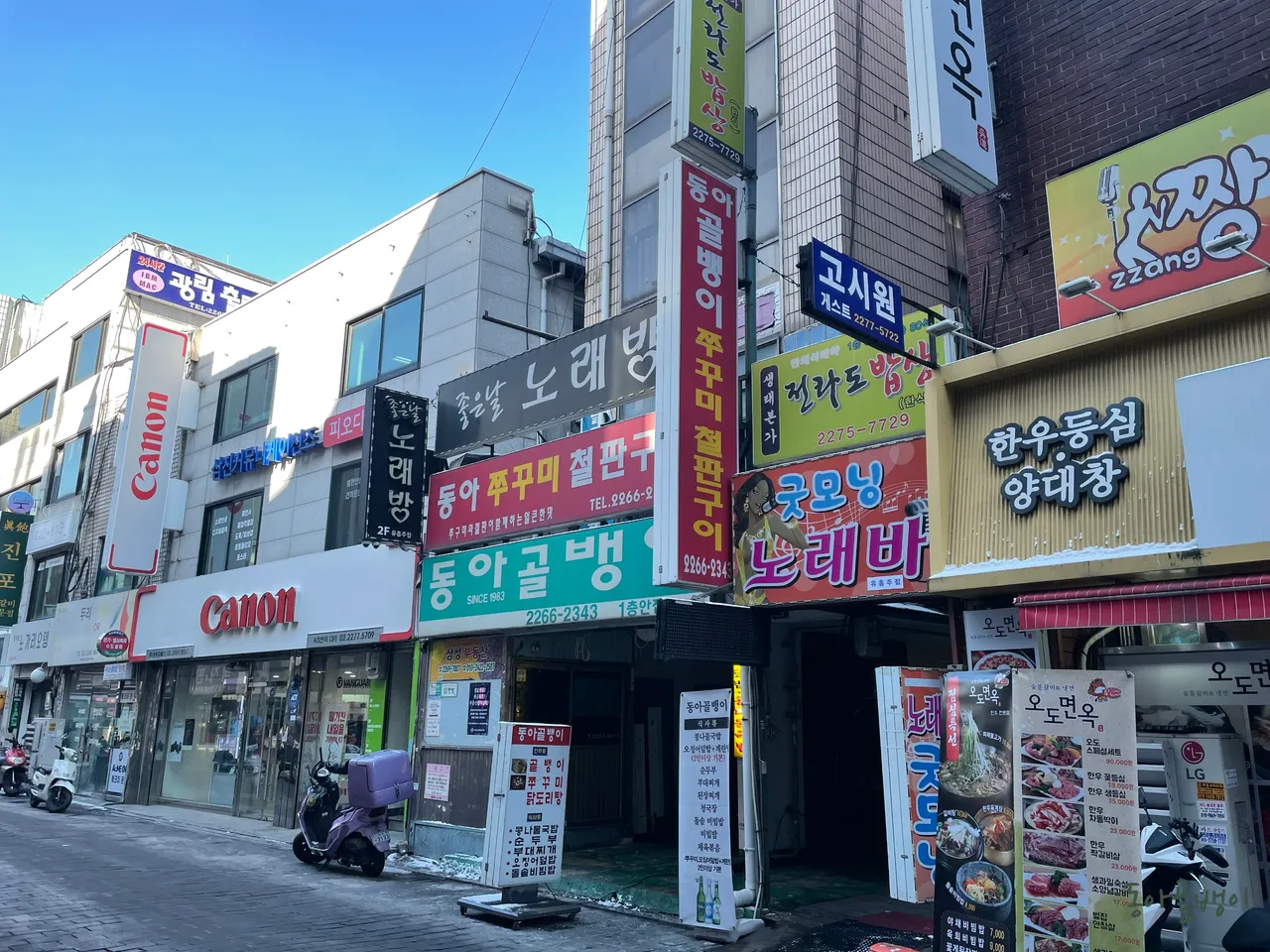 Read more about the article Ikseon-dong, Jongno-gu Korean Gukbap Map: 3 Top Restaurant Destinations