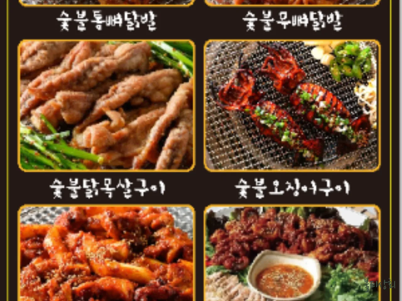 Read more about the article Jangan-dong, Dongdaemun-gu Korean Bossam Map: 3 Top Restaurant Destinations