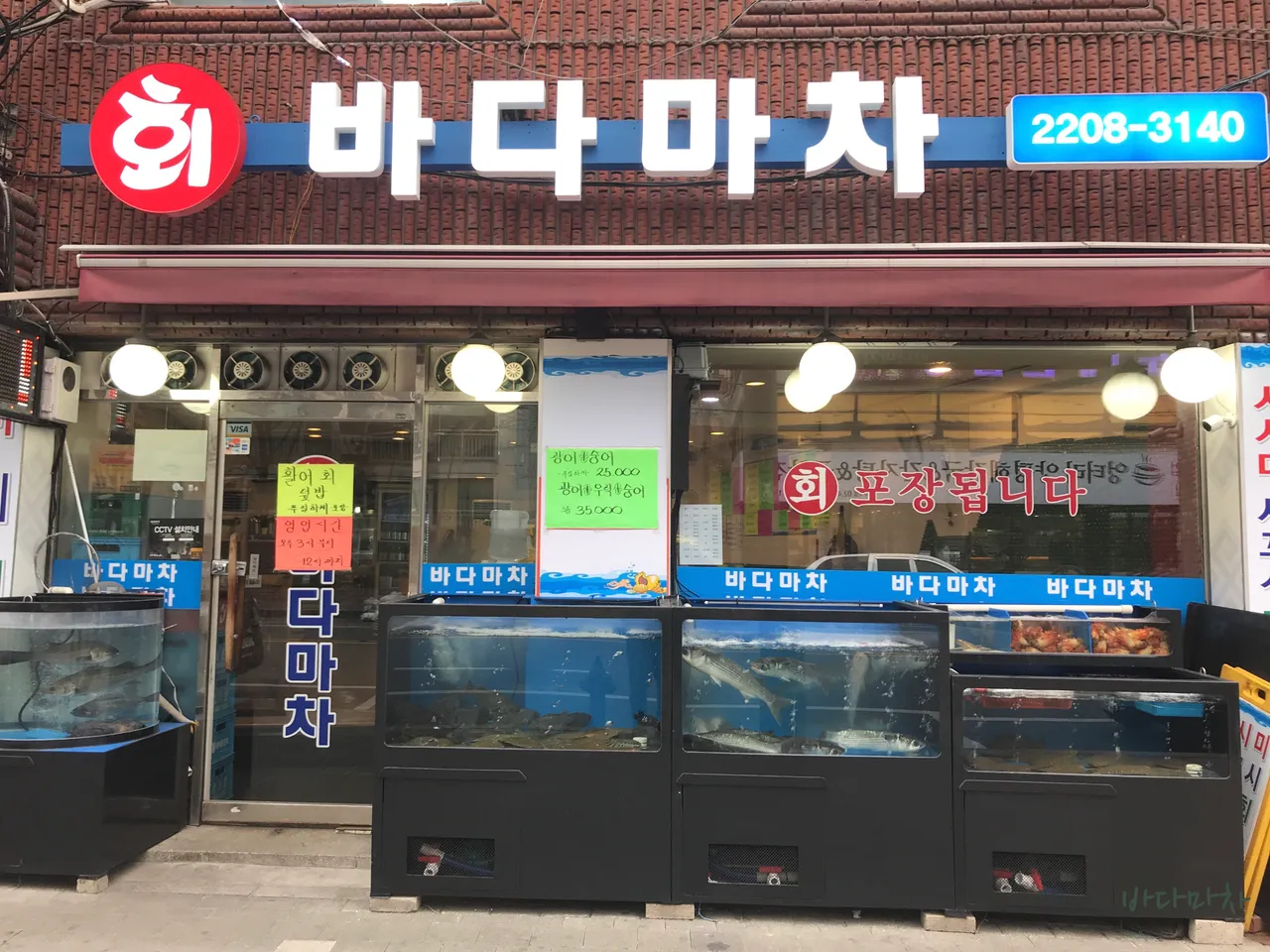 Read more about the article Ultimate Korean Steamed Clams Restaurant Guide in Seokgwan-dong, Seongbuk-gu: 3 Picks