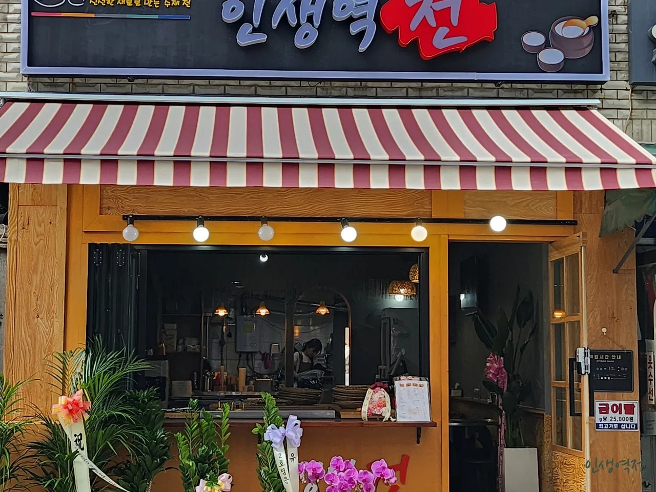 Hwigyeong-dong, Dongdaemun-gu Korean Bindaetteok Guide: 3 Restaurants for a Gourmet Experience