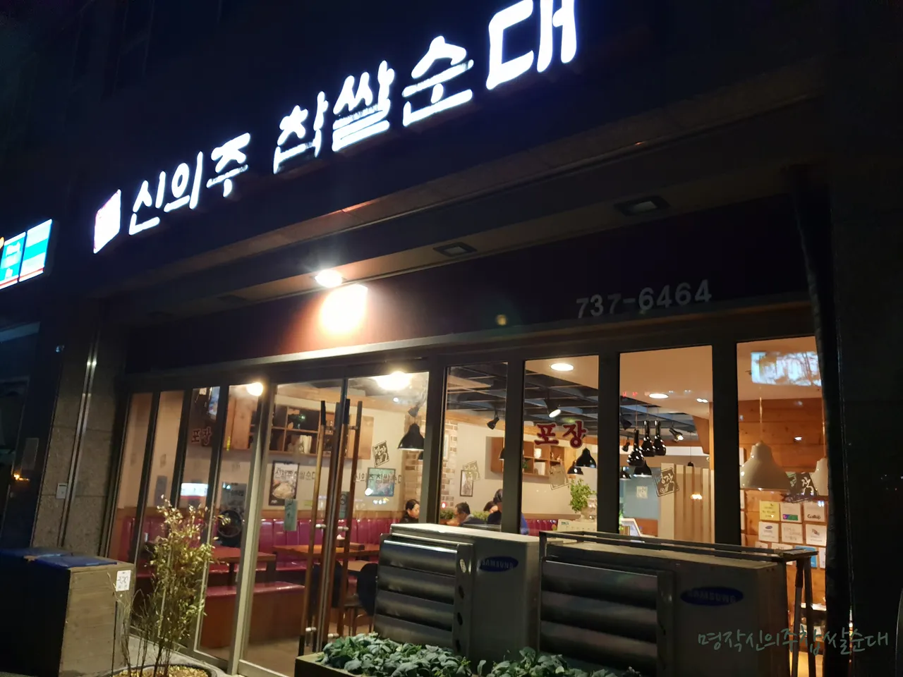 Cheongun-dong, Jongno-gu Korean Yukgaejang Map: 3 Top Restaurant Destinations