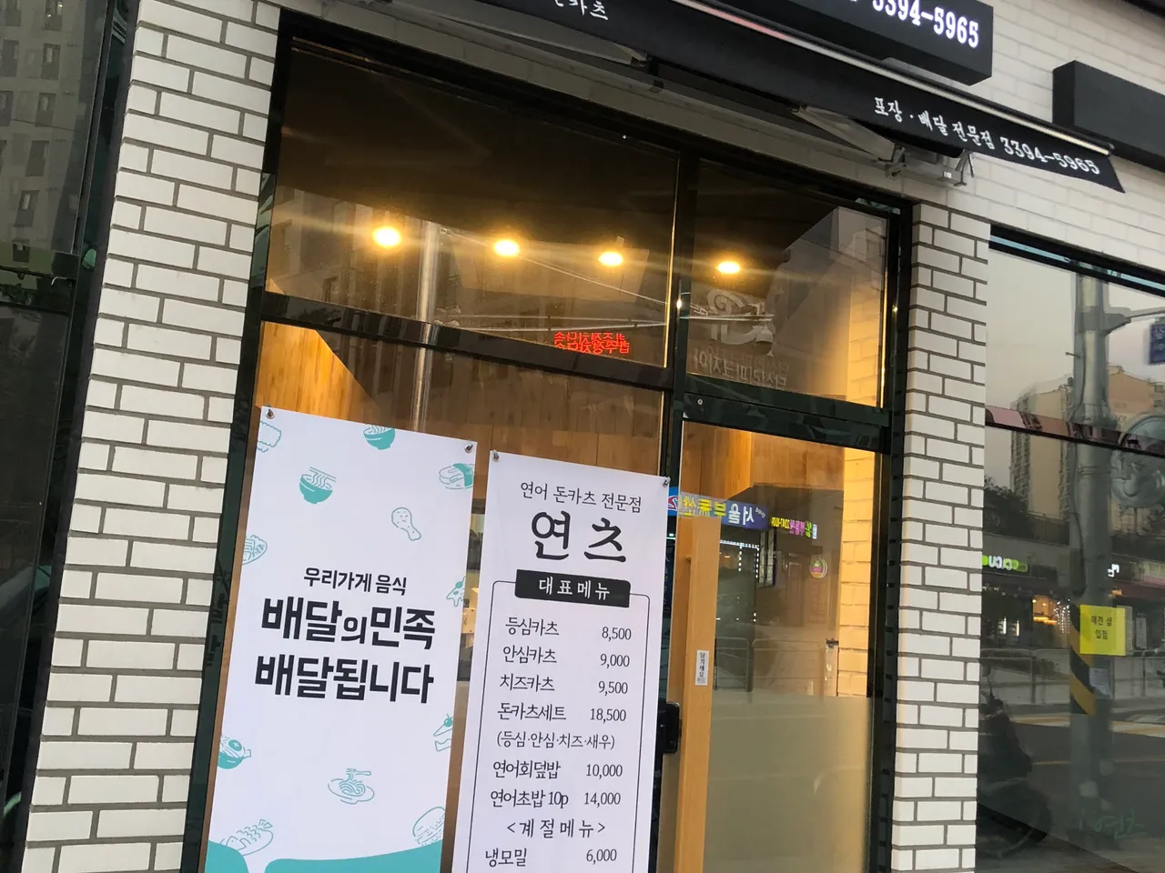 Read more about the article The Definitive Jeonnong-dong, Dongdaemun-gu Korean Hwedupbap Restaurant List: 3 Picks