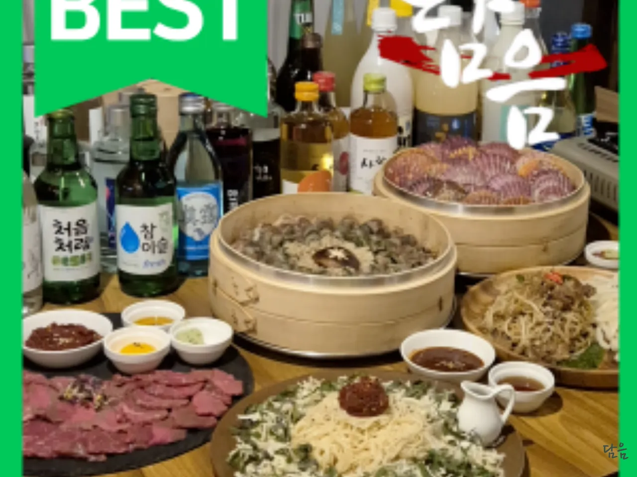 Where to Eat Korean Yukhoe in Hongje-dong, Seodaemun-gu: 3 Best Picks