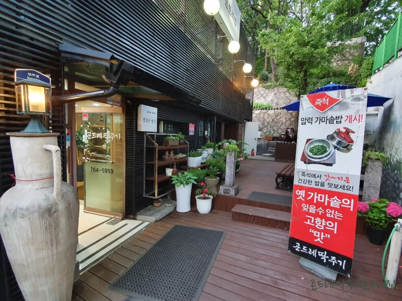 Dongseon-dong, Seongbuk-gu Korean Doenjang Jjigae Guide: 3 Restaurants for a Gourmet Experience