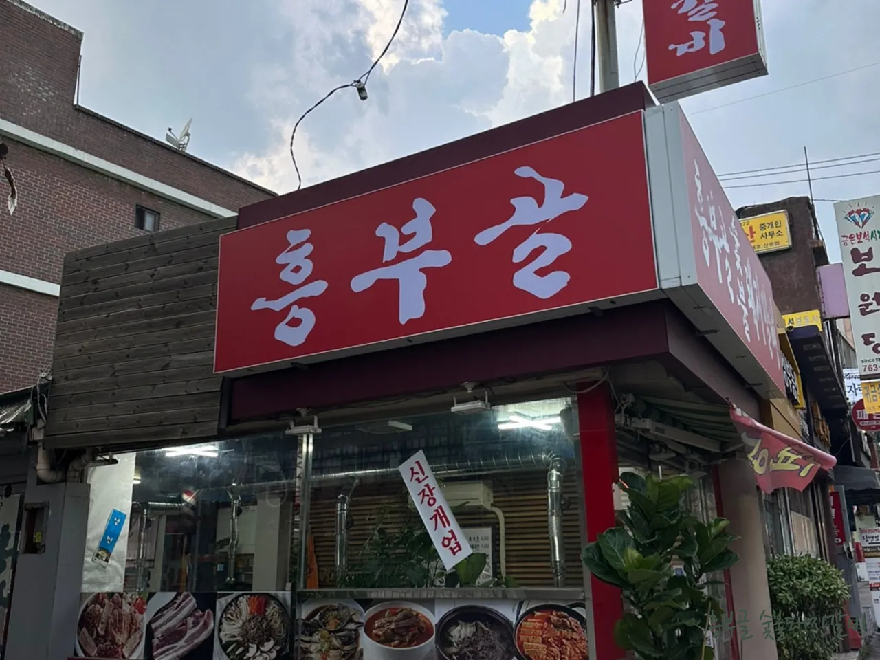 Hidden Gems: Discover 3 Best Korean Pork Ribs Restaurants in Bomun-dong, Seongbuk-gu