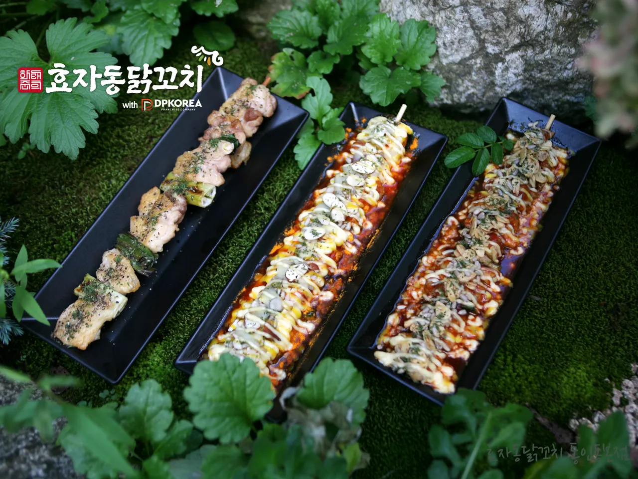 Conquer Gyobuk-dong, Jongno-gu’s Korean Chicken Skewer Scene: 3 Essential Restaurants