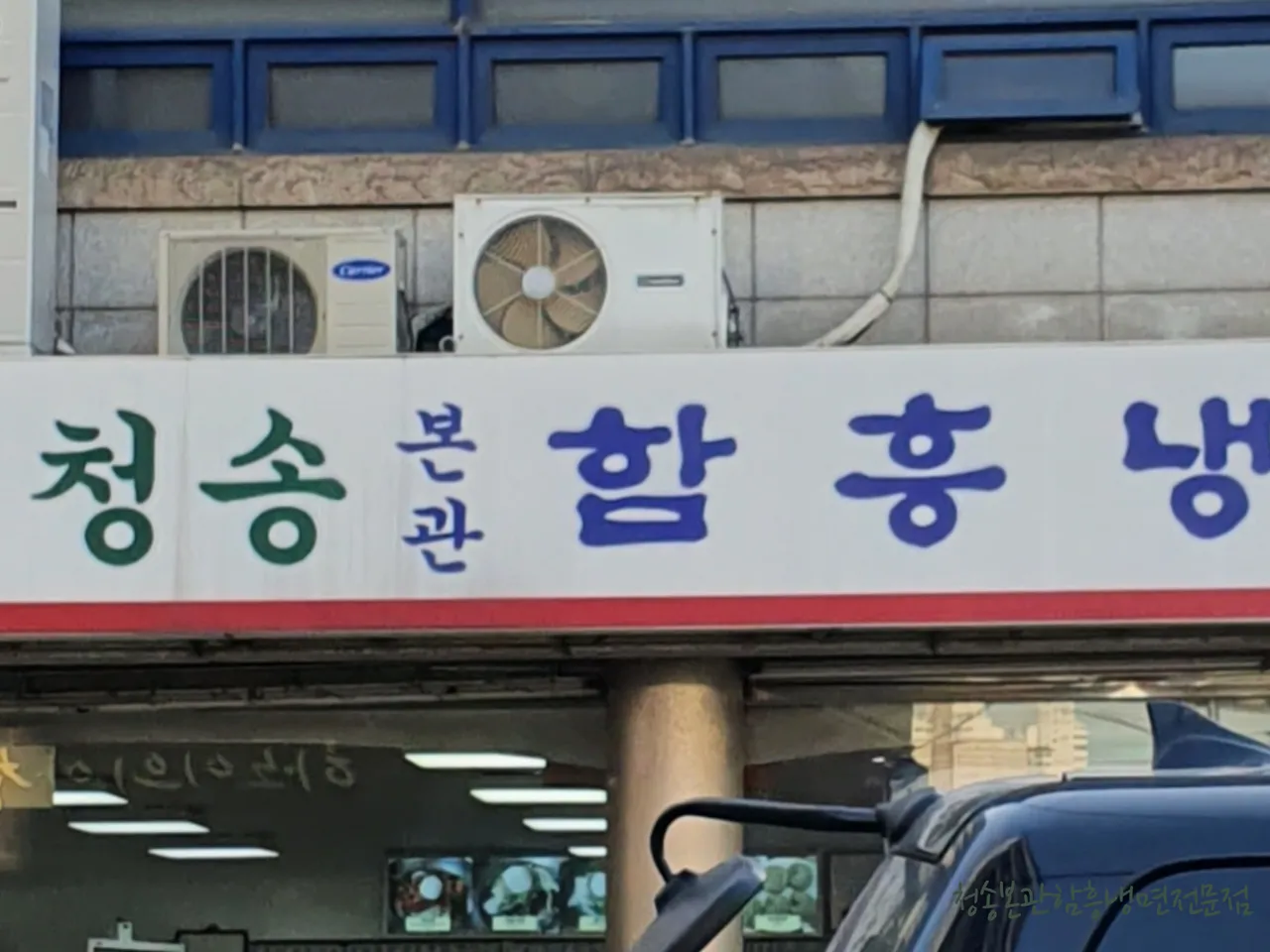 Essential Korean Ramen Stops in Yongdu-dong, Dongdaemun-gu: 3 Must-Visit Eateries