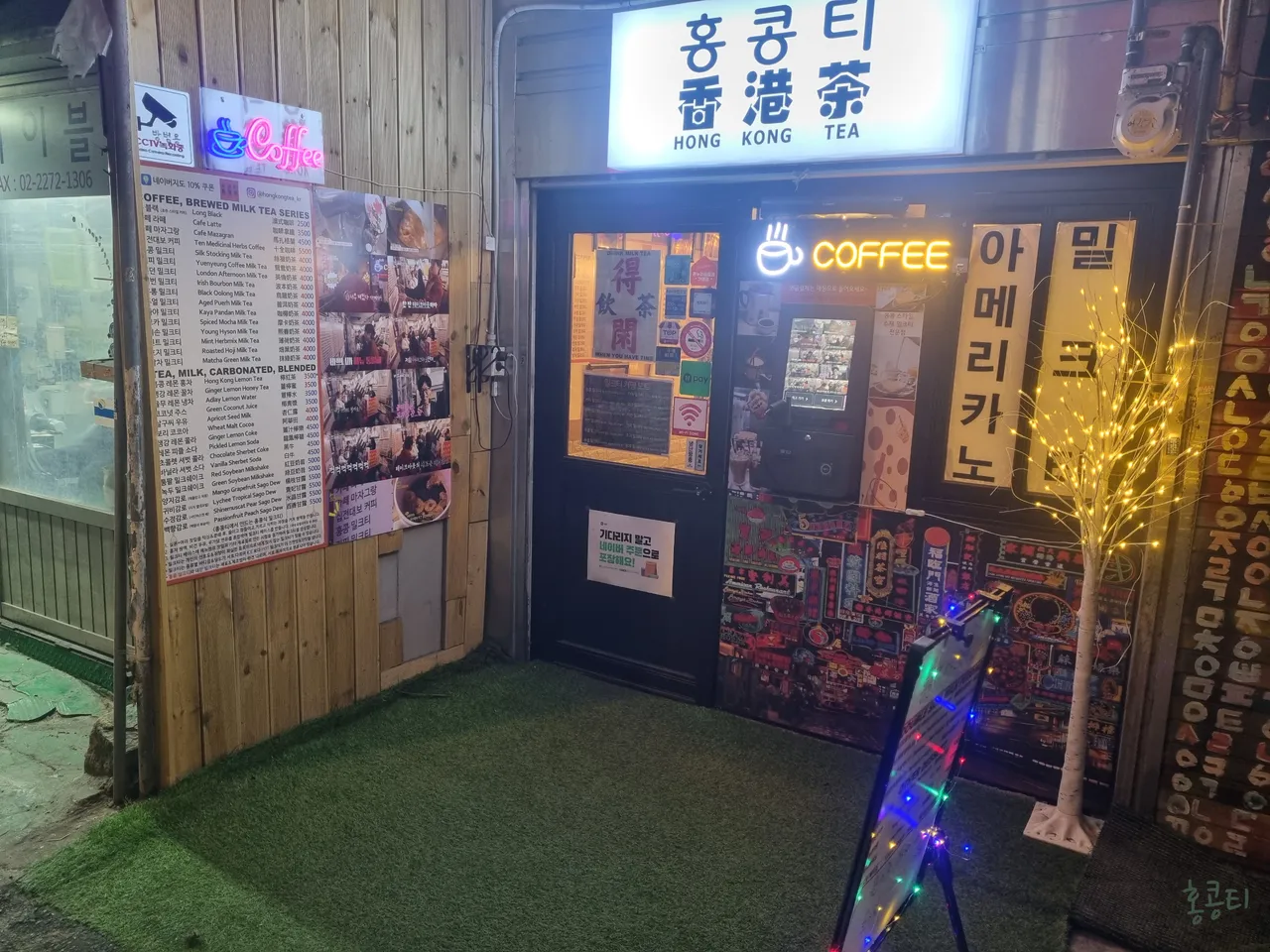 Read more about the article Discover the Best 3 Korean Crepe Restaurants in Sindang-dong, Jung-gu