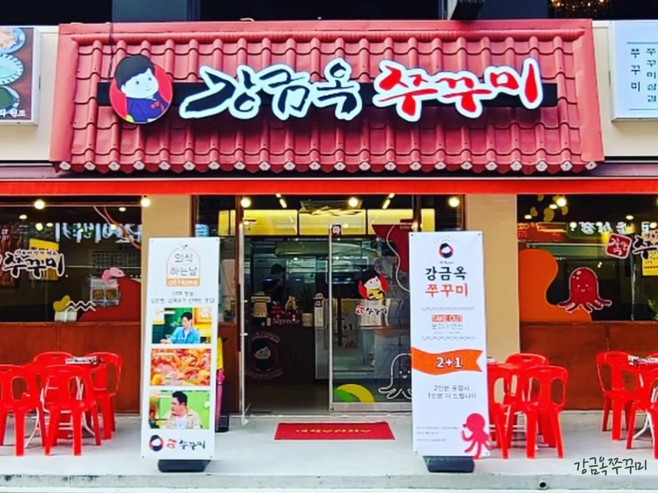 Dongsomun-dong, Seongbuk-gu Korean Steamed Egg Map: 3 Top Restaurant Destinations