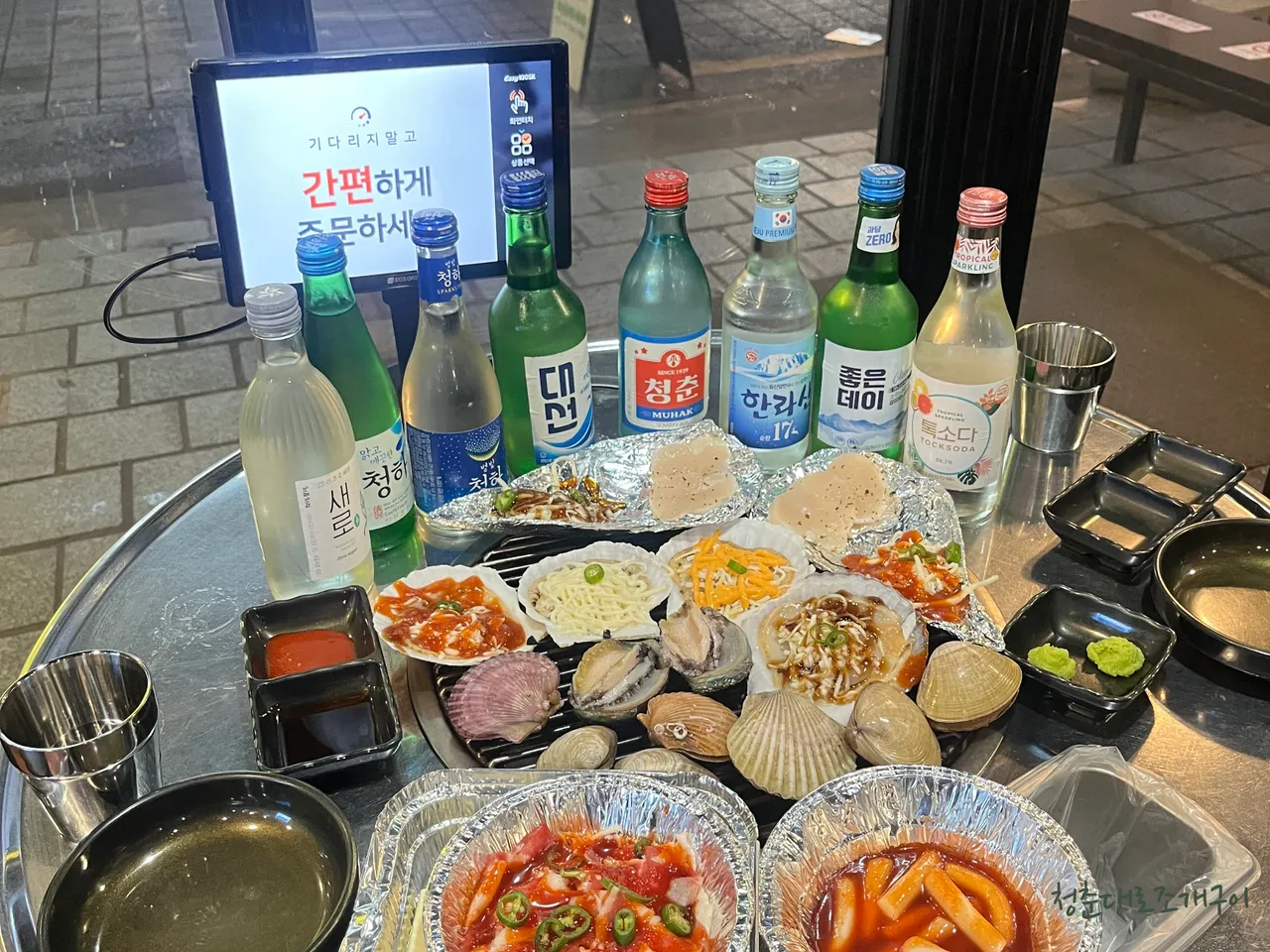 Where to Eat Korean Steamed Clams in Sinchon-dong, Seodaemun-gu: 3 Best Picks