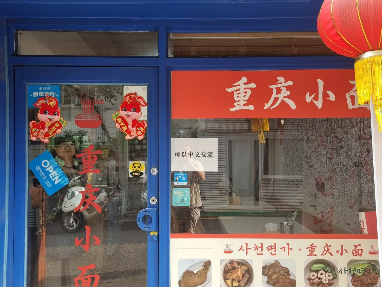 Must-Visit Korean Dongpo Pork Eateries in Hwigyeong-dong, Dongdaemun-gu: 3 Spots You Can’t Miss