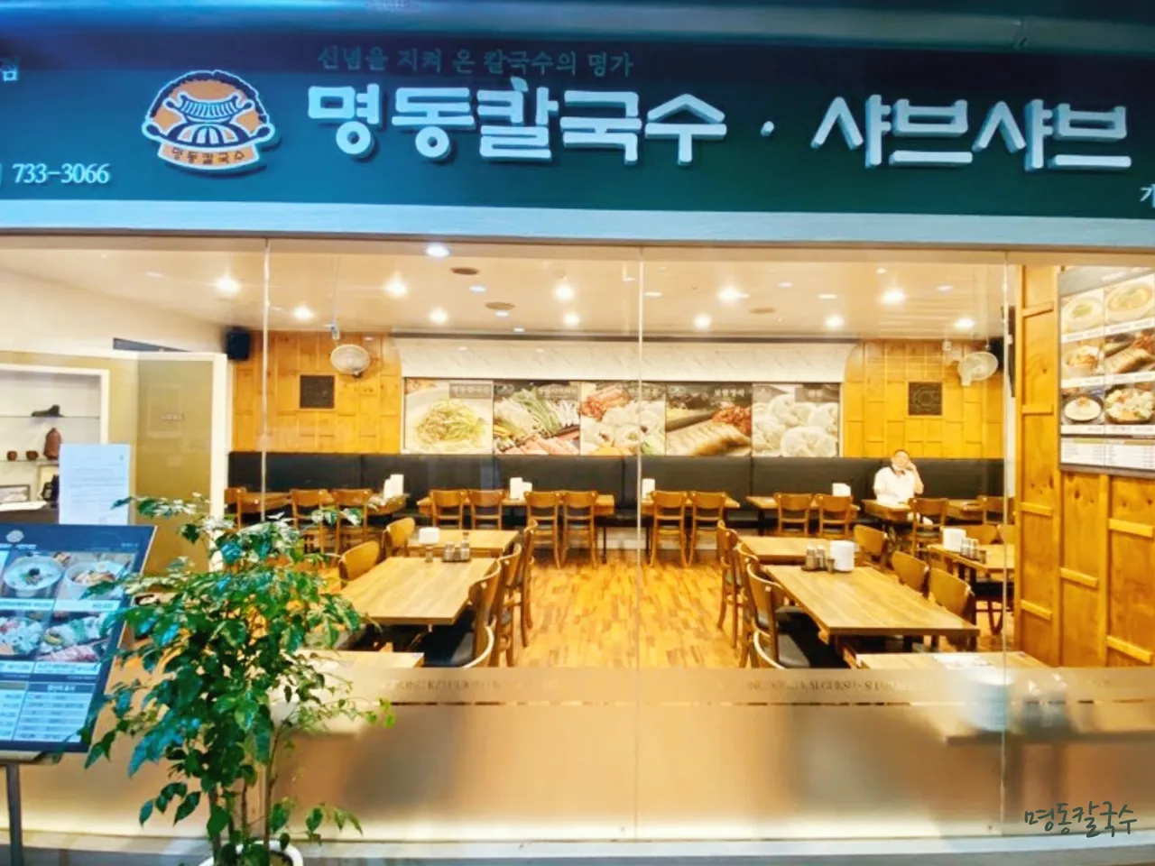 Discover the Best 3 Korean Rice Cake Soup Restaurants in Gyonam-dong, Jongno-gu