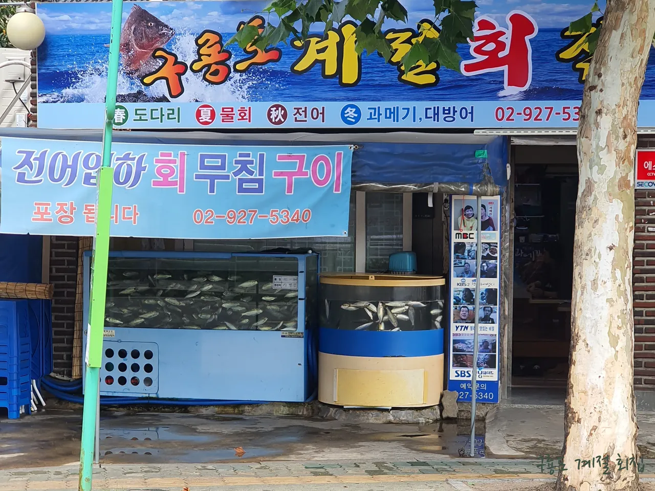 You are currently viewing The Definitive Dongseon-dong, Seongbuk-gu Korean Bibimbap Restaurant List: 3 Picks