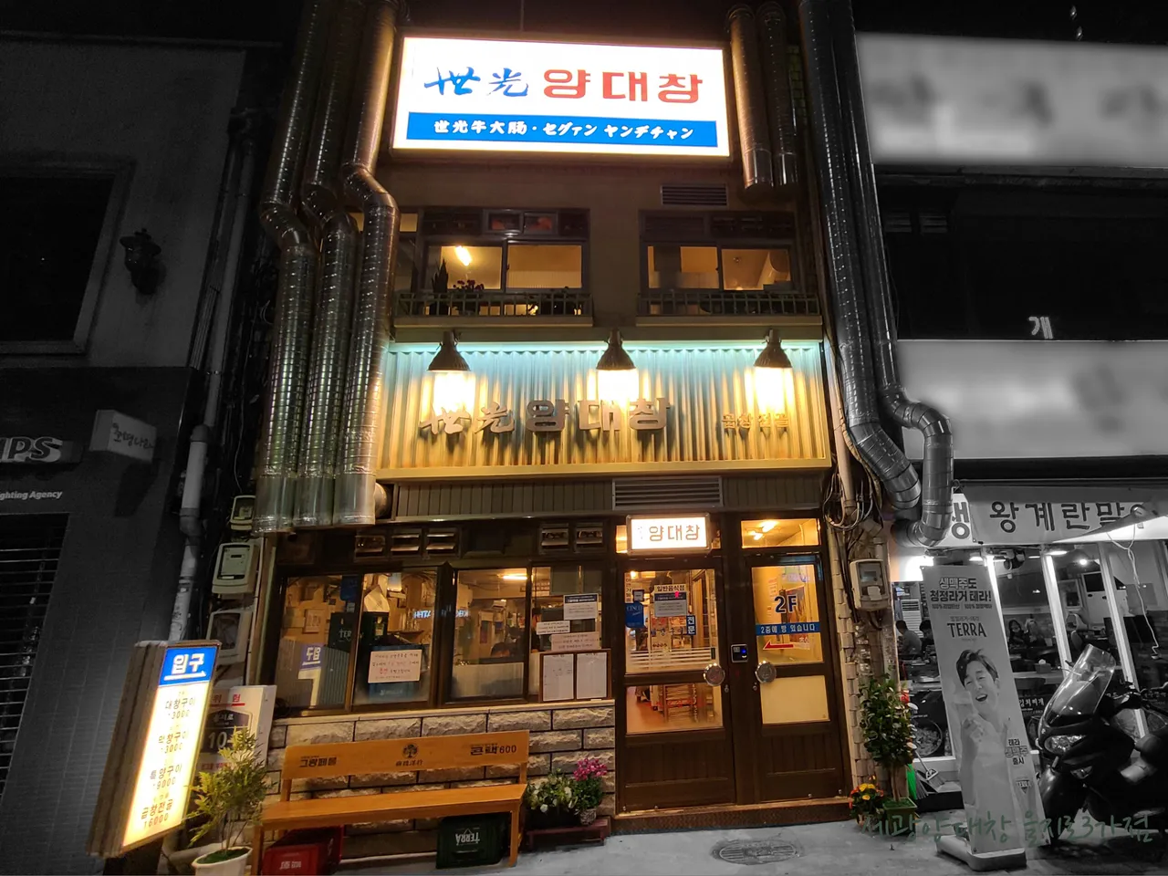 Read more about the article Explore Ikseon-dong, Jongno-gu’s Korean Sundubu Jjigae Scene: 3 Restaurant Recommendations