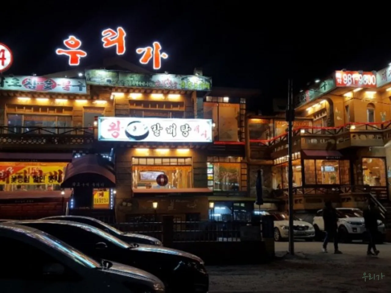 You are currently viewing Gireum-dong, Seongbuk-gu Eats: 3 Top Korean Pork Ribs Spots You Need to Try