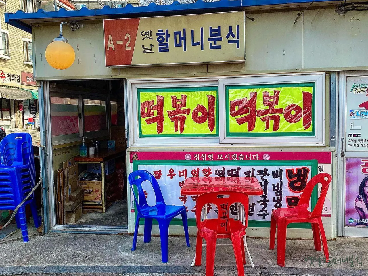 Read more about the article Seokgwan-dong, Seongbuk-gu Korean Mandu Hotspots: 3 Eateries for Foodies