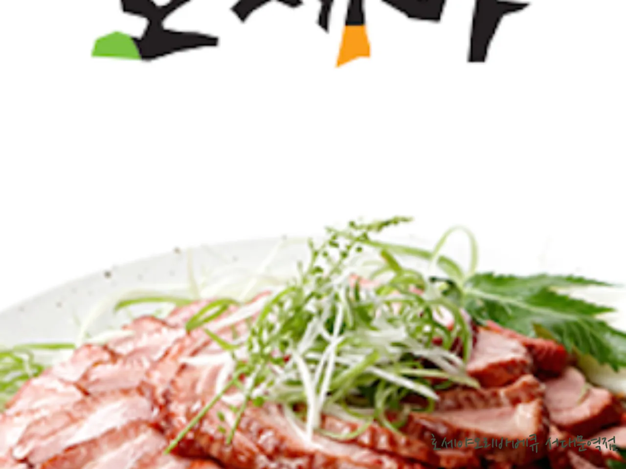 Read more about the article Nusang-dong, Jongno-gu’s Top Authentic Buchimgae Restaurants: BEST 3 Picks in Korea