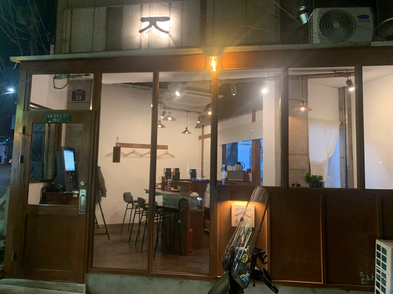 Gwanghui-dong, Jung-gu Korean Ramen Hotspots: 3 Eateries for Foodies